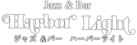 Jazz & Bar Harbor Light